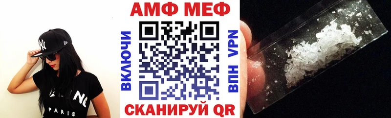 АМФ VHQ  kraken как зайти  Серпухов 