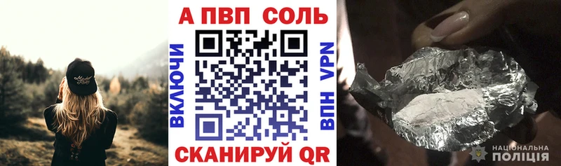 Alpha PVP СК КРИС Серпухов