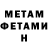 Метадон мёд Maruf Xoldarov