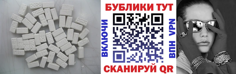 Ecstasy 99% Серпухов