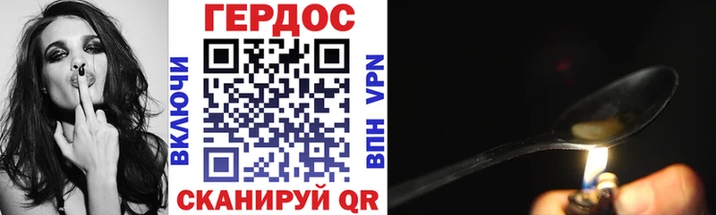 ГЕРОИН гречка Серпухов