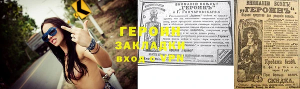 мефедрон мука Елизово