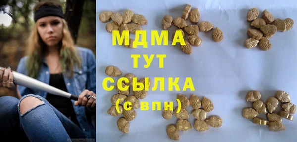 MDMA Premium VHQ Дмитриев