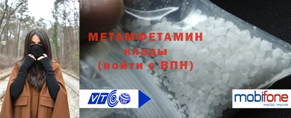 мефедрон мука Елизово