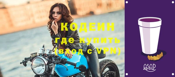 не бодяженный Елабуга