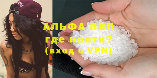 мефедрон мука Елизово