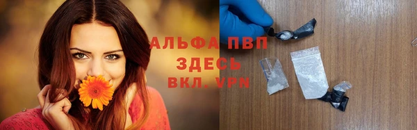 мефедрон мука Елизово