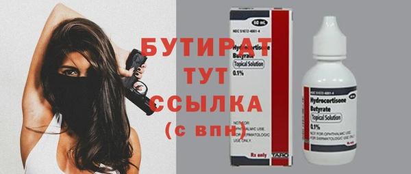 mix Ельня