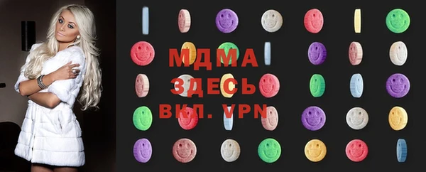 шишки Заволжск