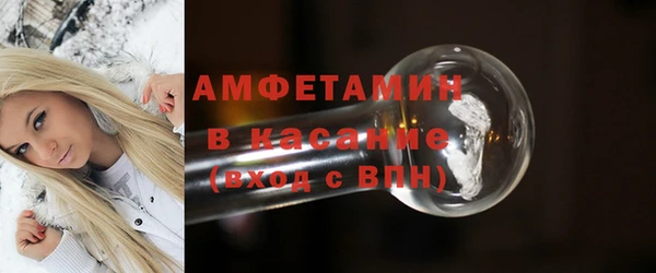 мефедрон мука Елизово
