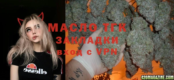 мефедрон мука Елизово