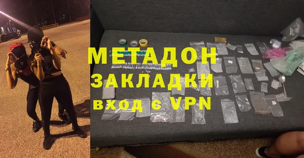 шишки Заволжск