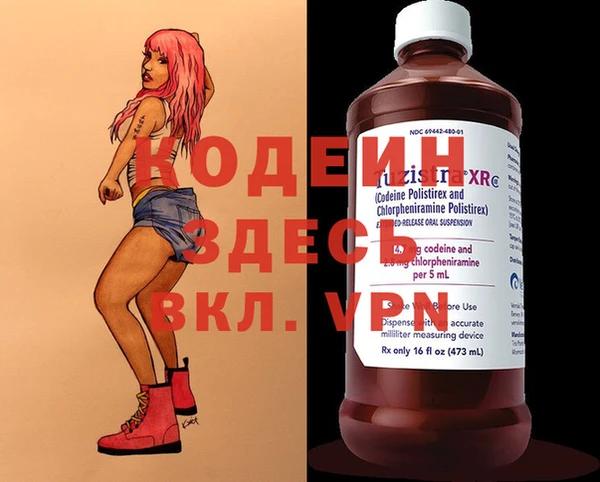COCAINE Заволжье