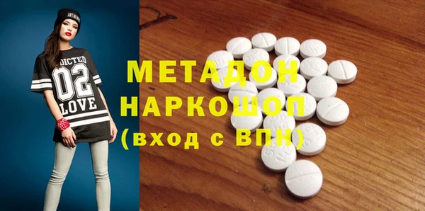 мефедрон мука Елизово