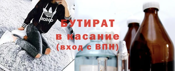 не бодяженный Елабуга