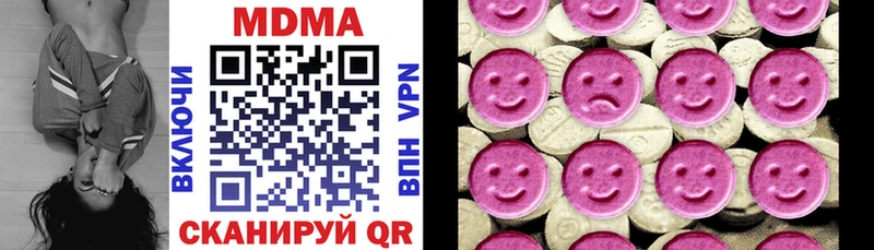 darknet Telegram  Серпухов  MDMA кристаллы 