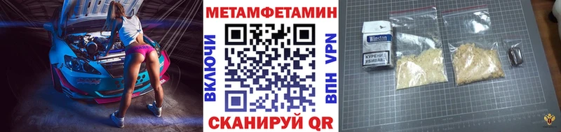 магазин продажи наркотиков  Серпухов  kraken   Метамфетамин пудра 