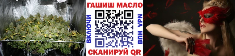 ТГК Wax  хочу   Серпухов 