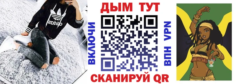 Конопля THC 21%  купить  сайты  Серпухов 